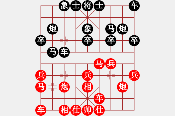 象棋棋譜圖片：刺客勇(5段)-負(fù)-foxhound(5段) - 步數(shù)：20 