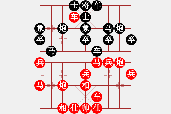 象棋棋譜圖片：刺客勇(5段)-負(fù)-foxhound(5段) - 步數(shù)：30 