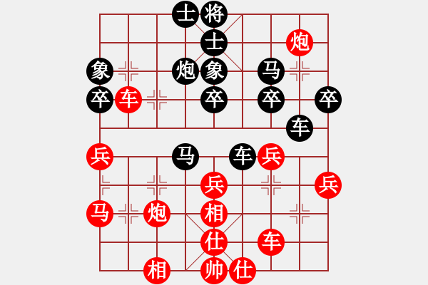 象棋棋譜圖片：刺客勇(5段)-負(fù)-foxhound(5段) - 步數(shù)：40 