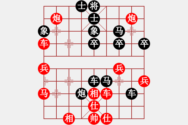 象棋棋譜圖片：刺客勇(5段)-負(fù)-foxhound(5段) - 步數(shù)：50 