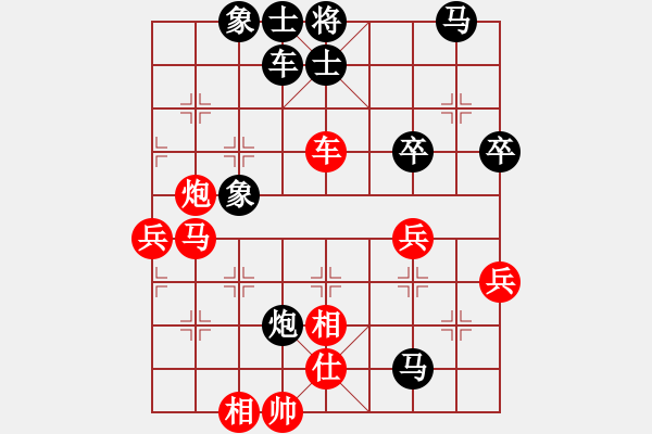 象棋棋譜圖片：刺客勇(5段)-負(fù)-foxhound(5段) - 步數(shù)：70 