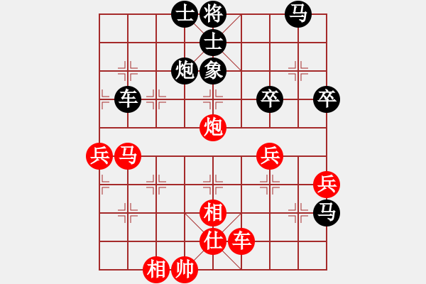 象棋棋譜圖片：刺客勇(5段)-負(fù)-foxhound(5段) - 步數(shù)：80 