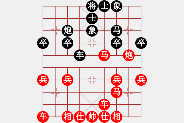 象棋棋譜圖片：太守棋狂先勝深圳好棋社樂樂爸業(yè)4-32018·12·7 - 步數(shù)：30 