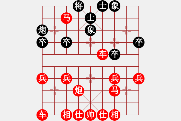 象棋棋譜圖片：太守棋狂先勝深圳好棋社樂樂爸業(yè)4-32018·12·7 - 步數(shù)：40 