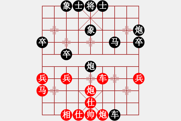 象棋棋譜圖片：20230731yzlgx.txt - 步數(shù)：40 