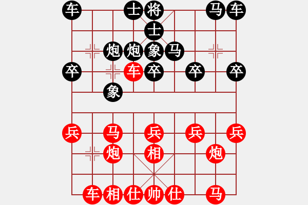 象棋棋譜圖片：2020.1.20.15評測先勝李金嶺8-1飛相局對進(jìn)3卒12回合 - 步數(shù)：20 