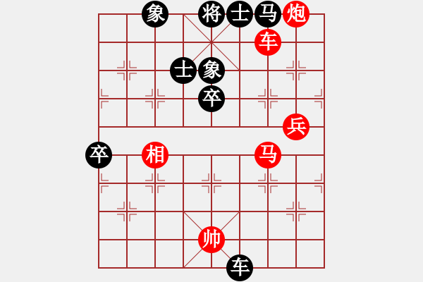 象棋棋譜圖片：2006年迪瀾杯弈天聯(lián)賽第四輪：順天二號(初級)-勝-鳳鳴神州(2級) - 步數(shù)：110 