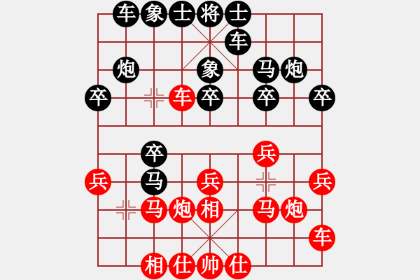 象棋棋譜圖片：2006年迪瀾杯弈天聯(lián)賽第四輪：順天二號(初級)-勝-鳳鳴神州(2級) - 步數(shù)：20 