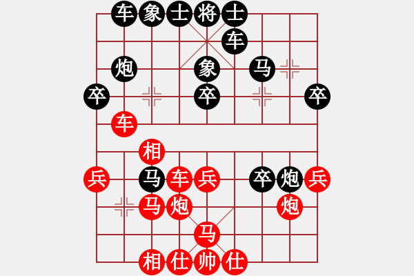 象棋棋譜圖片：2006年迪瀾杯弈天聯(lián)賽第四輪：順天二號(初級)-勝-鳳鳴神州(2級) - 步數(shù)：30 