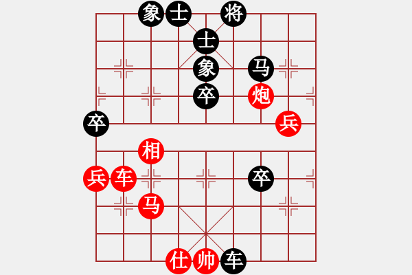 象棋棋譜圖片：2006年迪瀾杯弈天聯(lián)賽第四輪：順天二號(初級)-勝-鳳鳴神州(2級) - 步數(shù)：70 