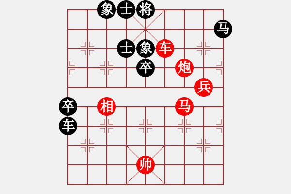 象棋棋譜圖片：2006年迪瀾杯弈天聯(lián)賽第四輪：順天二號(初級)-勝-鳳鳴神州(2級) - 步數(shù)：90 