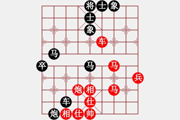 象棋棋譜圖片：朝暉(無上)-負-鐸少(無上) - 步數(shù)：100 