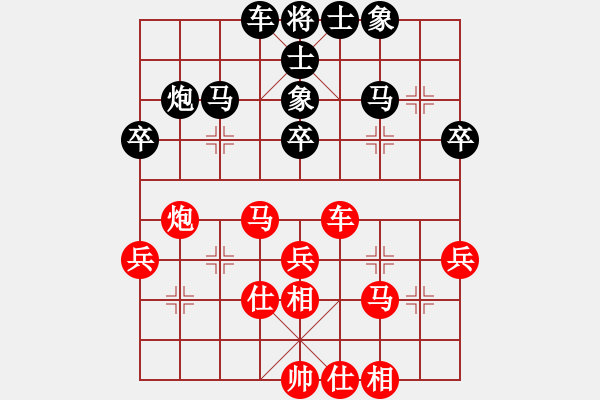 象棋棋譜圖片：朝暉(無上)-負-鐸少(無上) - 步數(shù)：40 