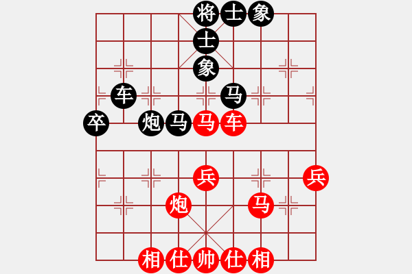 象棋棋譜圖片：朝暉(無上)-負-鐸少(無上) - 步數(shù)：80 