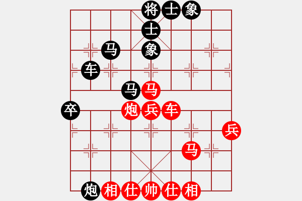 象棋棋譜圖片：朝暉(無上)-負-鐸少(無上) - 步數(shù)：90 