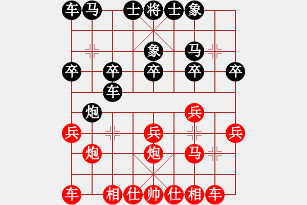 象棋棋譜圖片：葬心紅勝w1w1w1y1y1y1【順炮直車對(duì)橫車 紅進(jìn)三兵】 - 步數(shù)：20 