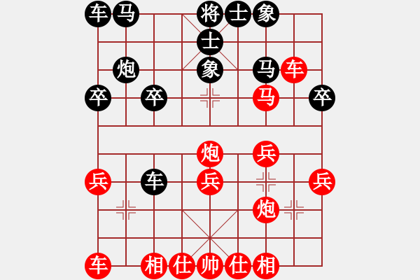 象棋棋譜圖片：葬心紅勝w1w1w1y1y1y1【順炮直車對(duì)橫車 紅進(jìn)三兵】 - 步數(shù)：30 