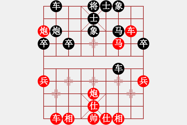 象棋棋譜圖片：葬心紅勝w1w1w1y1y1y1【順炮直車對(duì)橫車 紅進(jìn)三兵】 - 步數(shù)：40 