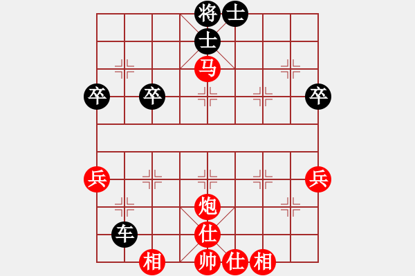 象棋棋譜圖片：葬心紅勝w1w1w1y1y1y1【順炮直車對(duì)橫車 紅進(jìn)三兵】 - 步數(shù)：50 