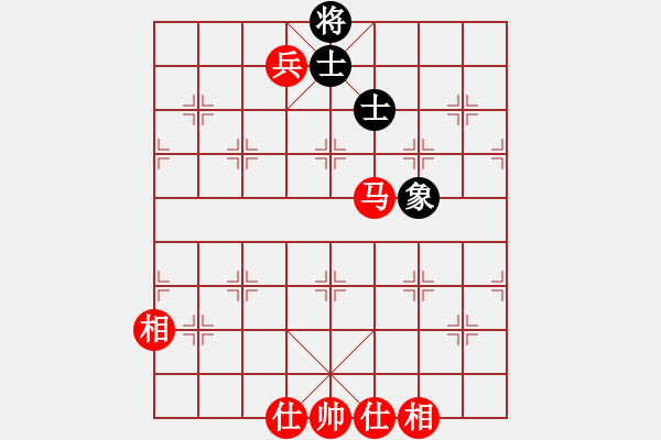 象棋棋譜圖片：馬兵殘局如何吃光 - 步數(shù)：20 