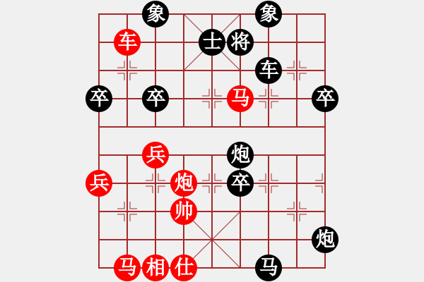 象棋棋譜圖片：2.2.55散步貓(1段)-負(fù)-nganhbon(3段) - 步數(shù)：70 