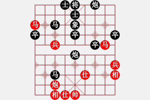 象棋棋譜圖片：南湖(6段)-負-西北快刀(9段) - 步數(shù)：60 