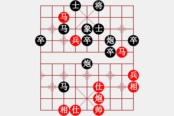 象棋棋譜圖片：南湖(6段)-負-西北快刀(9段) - 步數(shù)：70 