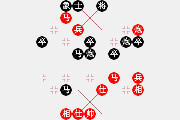 象棋棋譜圖片：南湖(6段)-負-西北快刀(9段) - 步數(shù)：80 