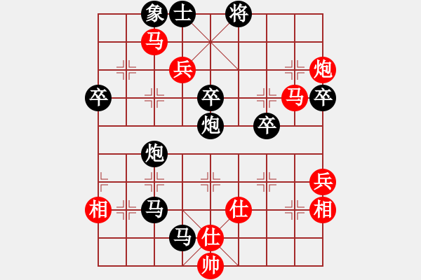 象棋棋譜圖片：南湖(6段)-負-西北快刀(9段) - 步數(shù)：88 