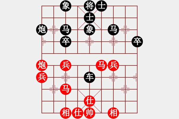 象棋棋譜圖片：yunxiao(7段)-和-省城小小卒(4段) - 步數(shù)：40 