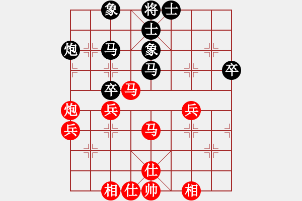 象棋棋譜圖片：yunxiao(7段)-和-省城小小卒(4段) - 步數(shù)：44 