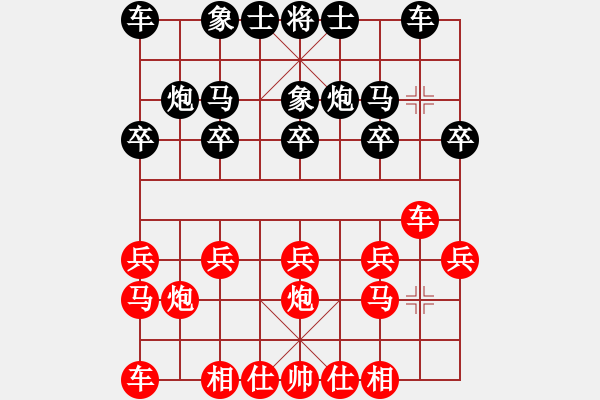 象棋棋譜圖片：《遭遇棋痞，照樣取勝！》：ddc888888【先負(fù)】戚文卿(2014-9-18大師網(wǎng)) - 步數(shù)：10 