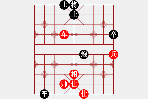 象棋棋譜圖片：《遭遇棋痞，照樣取勝！》：ddc888888【先負(fù)】戚文卿(2014-9-18大師網(wǎng)) - 步數(shù)：100 