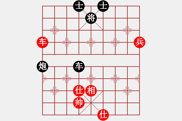 象棋棋譜圖片：《遭遇棋痞，照樣取勝！》：ddc888888【先負(fù)】戚文卿(2014-9-18大師網(wǎng)) - 步數(shù)：160 