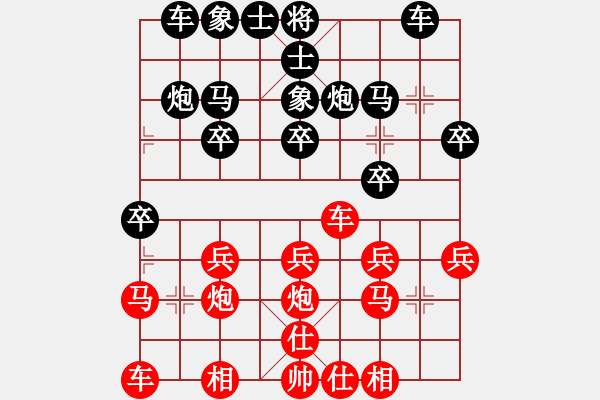 象棋棋譜圖片：《遭遇棋痞，照樣取勝！》：ddc888888【先負(fù)】戚文卿(2014-9-18大師網(wǎng)) - 步數(shù)：20 