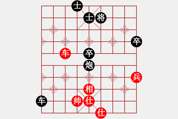 象棋棋譜圖片：《遭遇棋痞，照樣取勝！》：ddc888888【先負(fù)】戚文卿(2014-9-18大師網(wǎng)) - 步數(shù)：70 