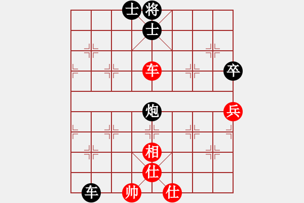 象棋棋譜圖片：《遭遇棋痞，照樣取勝！》：ddc888888【先負(fù)】戚文卿(2014-9-18大師網(wǎng)) - 步數(shù)：90 