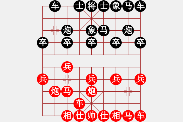 象棋棋譜圖片：孫連拄(1段)-和-墨者無攻(5段) - 步數(shù)：10 