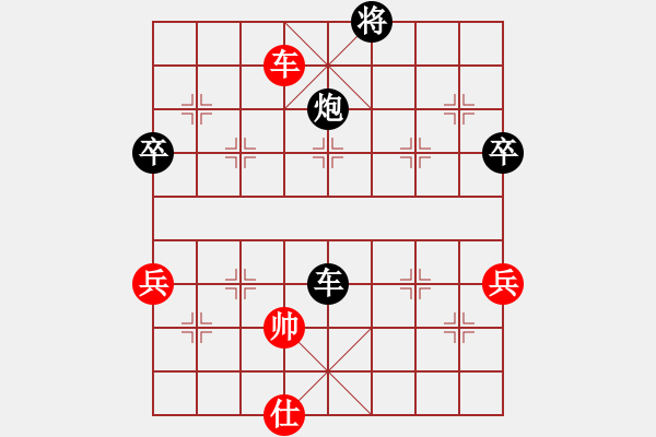 象棋棋譜圖片：孫連拄(1段)-和-墨者無攻(5段) - 步數(shù)：100 