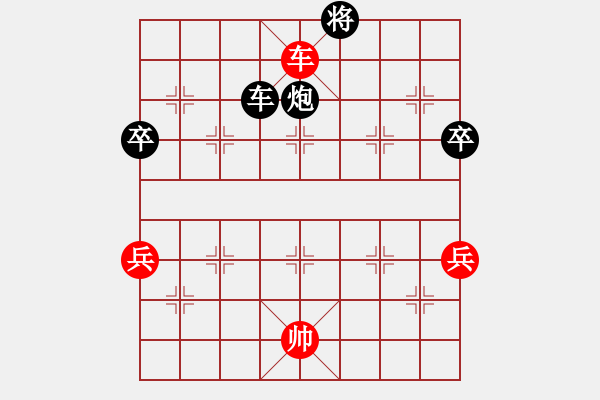 象棋棋譜圖片：孫連拄(1段)-和-墨者無攻(5段) - 步數(shù)：110 