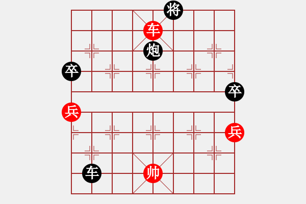 象棋棋譜圖片：孫連拄(1段)-和-墨者無攻(5段) - 步數(shù)：120 