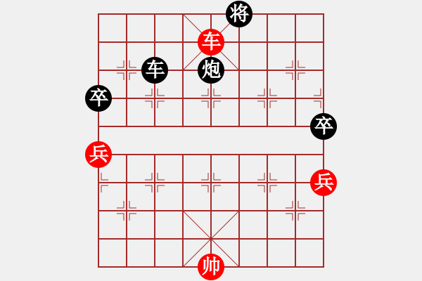 象棋棋譜圖片：孫連拄(1段)-和-墨者無攻(5段) - 步數(shù)：130 