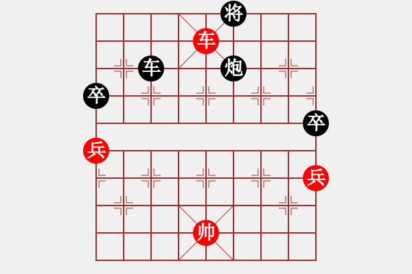 象棋棋譜圖片：孫連拄(1段)-和-墨者無攻(5段) - 步數(shù)：140 