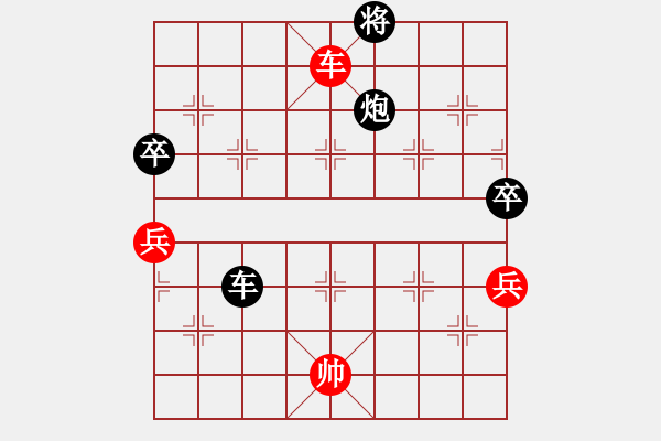 象棋棋譜圖片：孫連拄(1段)-和-墨者無攻(5段) - 步數(shù)：150 