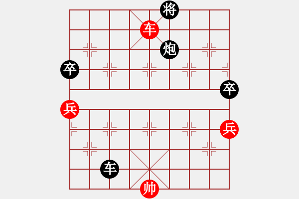 象棋棋譜圖片：孫連拄(1段)-和-墨者無攻(5段) - 步數(shù)：160 