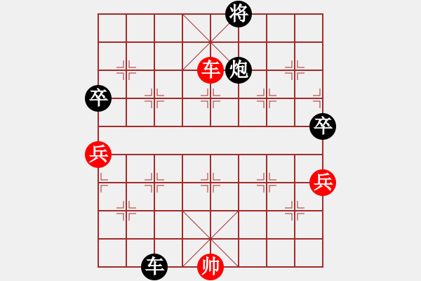 象棋棋譜圖片：孫連拄(1段)-和-墨者無攻(5段) - 步數(shù)：170 