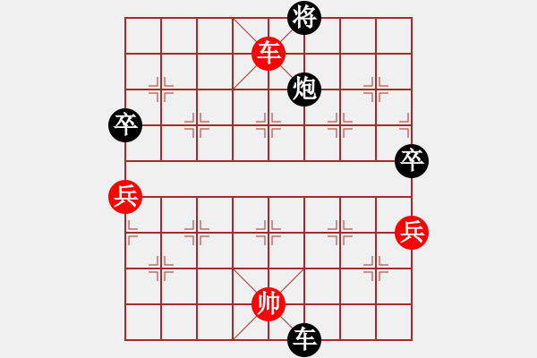 象棋棋譜圖片：孫連拄(1段)-和-墨者無攻(5段) - 步數(shù)：180 