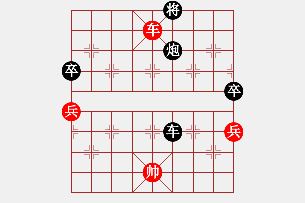 象棋棋譜圖片：孫連拄(1段)-和-墨者無攻(5段) - 步數(shù)：190 