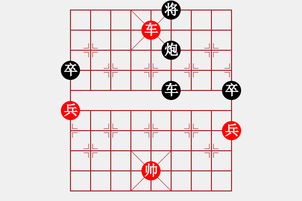 象棋棋譜圖片：孫連拄(1段)-和-墨者無攻(5段) - 步數(shù)：200 