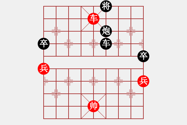 象棋棋譜圖片：孫連拄(1段)-和-墨者無攻(5段) - 步數(shù)：210 